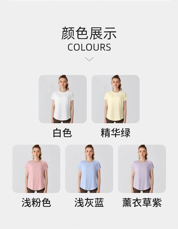 Alo S-XL YD298 5C (7)